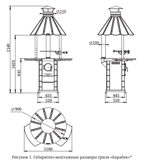 Барабек лайт зуухан сууритай
