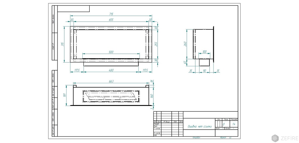 Биокамин Flagman 700