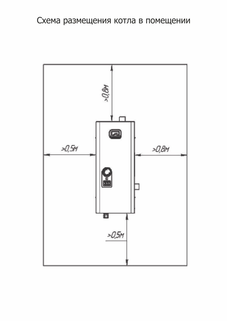 Спутник 9-квт