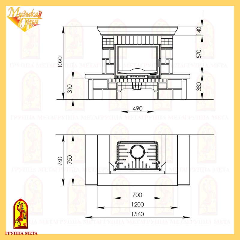 Брио 700 чулуу