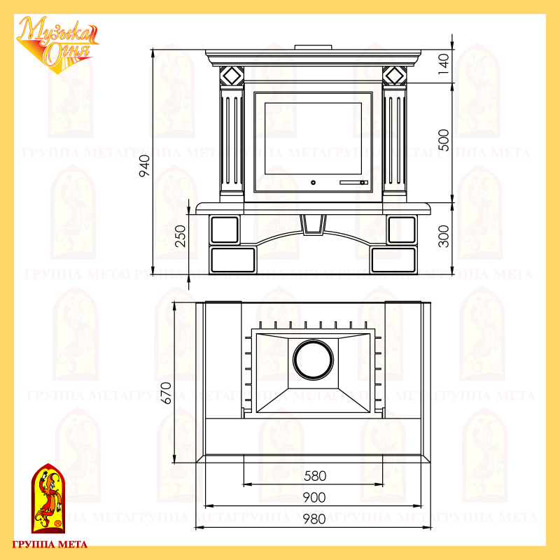 Муза 600 чулуу