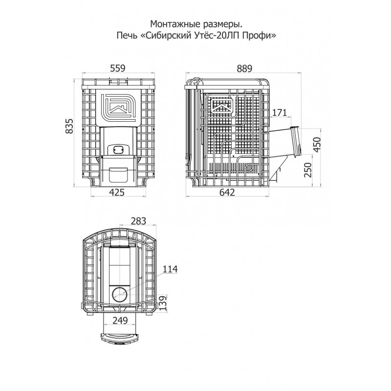 Сибирский утес-20 ЛП