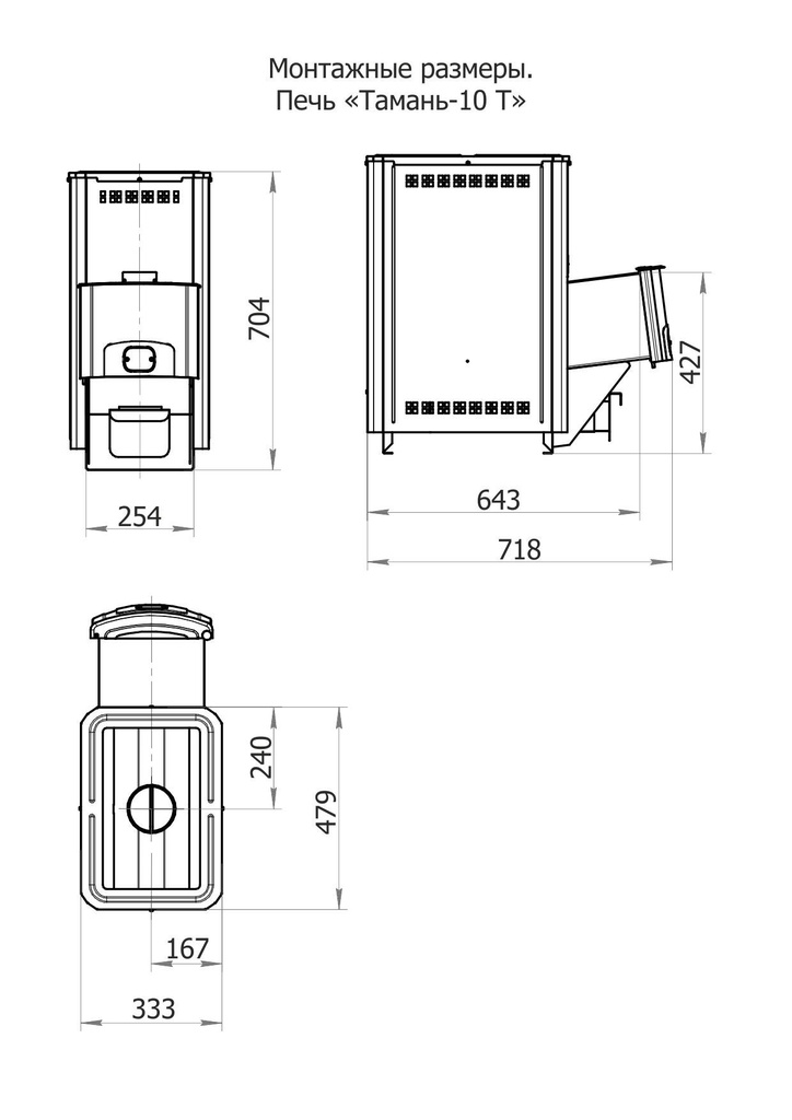 Тамань 10Т (2017)