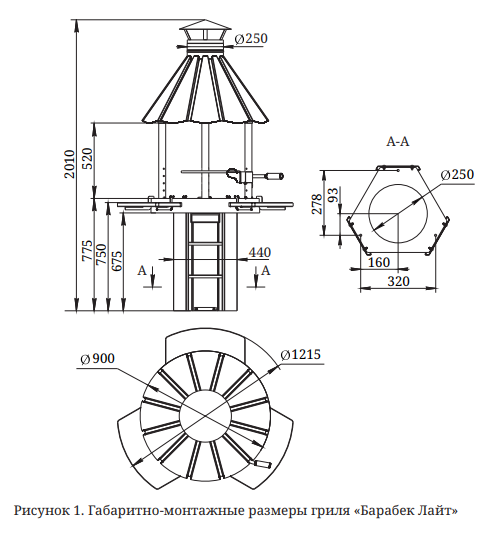 Барабек лайт